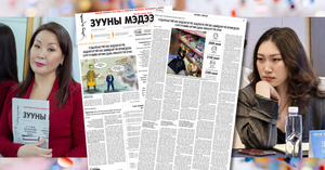 “Судалгаагүйгээс бодлогогүй, бодлогогүйгээс шийдэлгүй орхигдсон сургуулийн орчин дахь хяналтгүй хүнс” бүтээл шилдгээр шалгарлаа